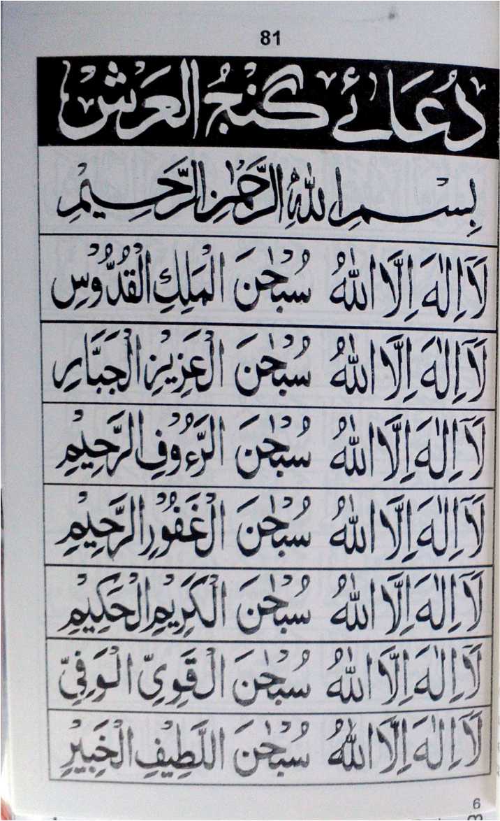 Andradam Seyya Vendiya Amalkal Art