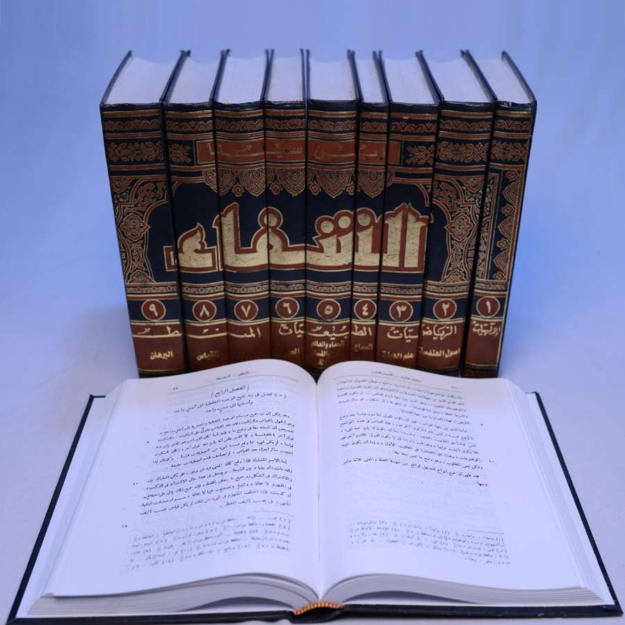 AL SHIFA