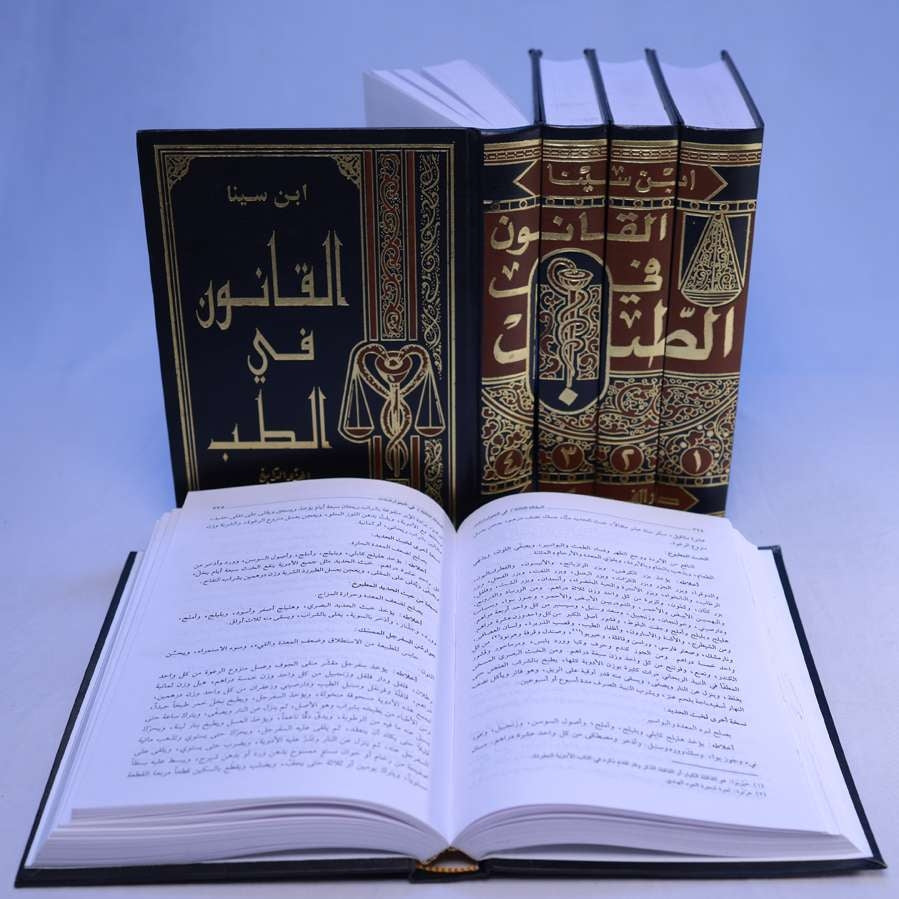AL QANUN FI THWIBB