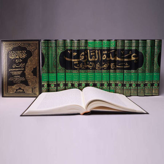 UMDATHUL QAARI