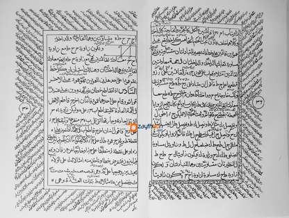 Uqlaidisi